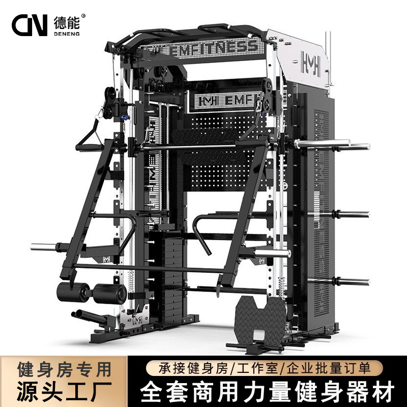 Equipos de gimnasio de pórtico máquina de Smith entrenador integral multifuncional doméstico de cuclillas comerciales de empuje horizontal