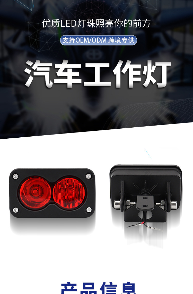 Motorcycle Tail Light, Off-Road Vehicle Tail Light Modification, Waterproof Strobe Auxiliary Light Suitable for Sur-Ron Segway