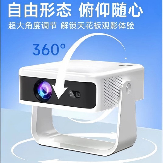 Cross-Border Manufacturer Q8 Projector Home Autofocus Gimbal High-Definition 1080P Home Theater Office Projector