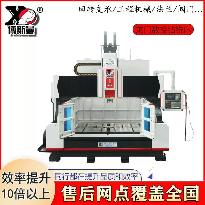 重型1.6米全自动钻孔机 泵阀钻铣机床龙门高速数控钻床