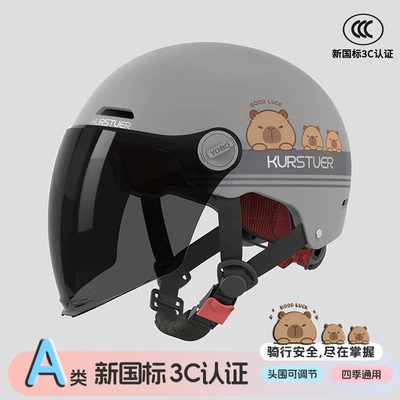 Vehicle Helmet, Motorcycle Half Helmet, Motosiklet kaskı (dəbilqə) - gray-bala-sunscreen-long-mirror-new-national-standard-class-a-3c-3c-adult-half-helmet-head-circumference-adjuster