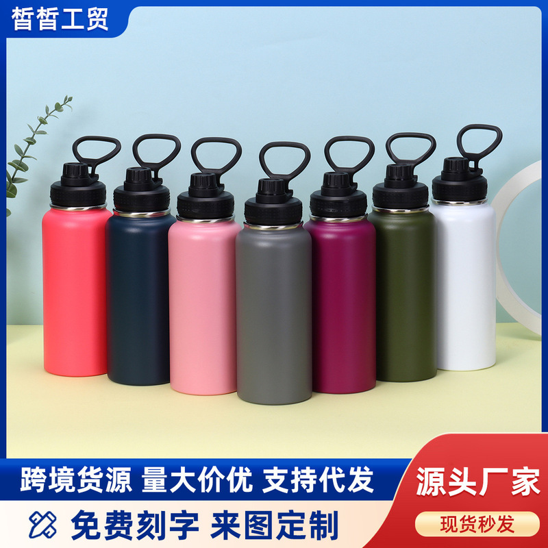 Cross-border American-style cycling outdoor space bottle, simple and portable, car-mounted, with handle, large-capacity insulated cup, direct supply from manufacturer