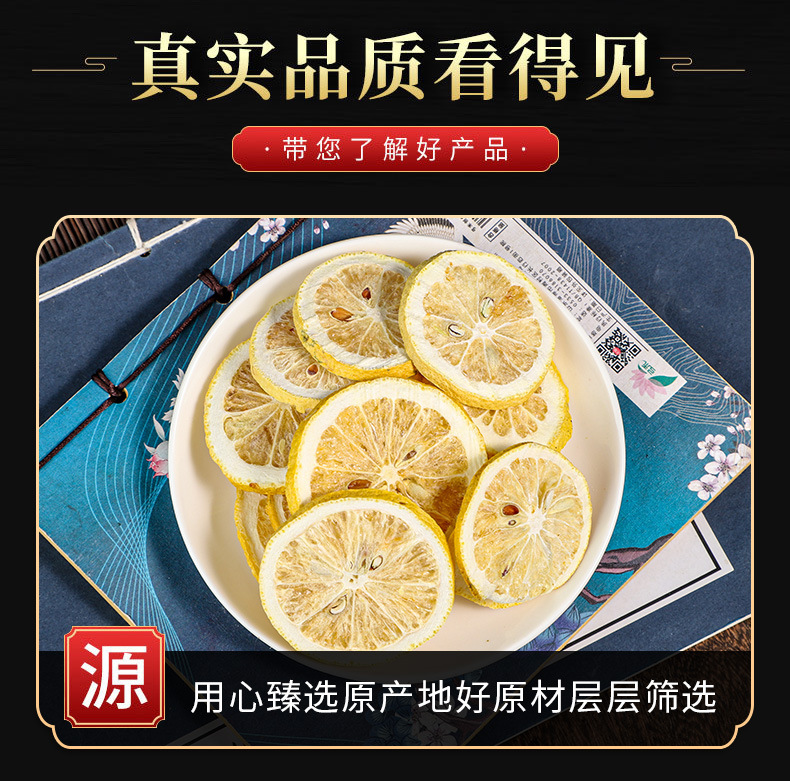 Dried Lemon Slices (Citrus limon) — Sun-Dried Lemon片 for Herbal Tea & Daily Wellness key features