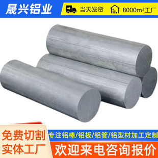 6061�X������  ֱ��3-3 50mm���� �X�Ͻ�� ���� �ӹ� Ӳ�|�A����