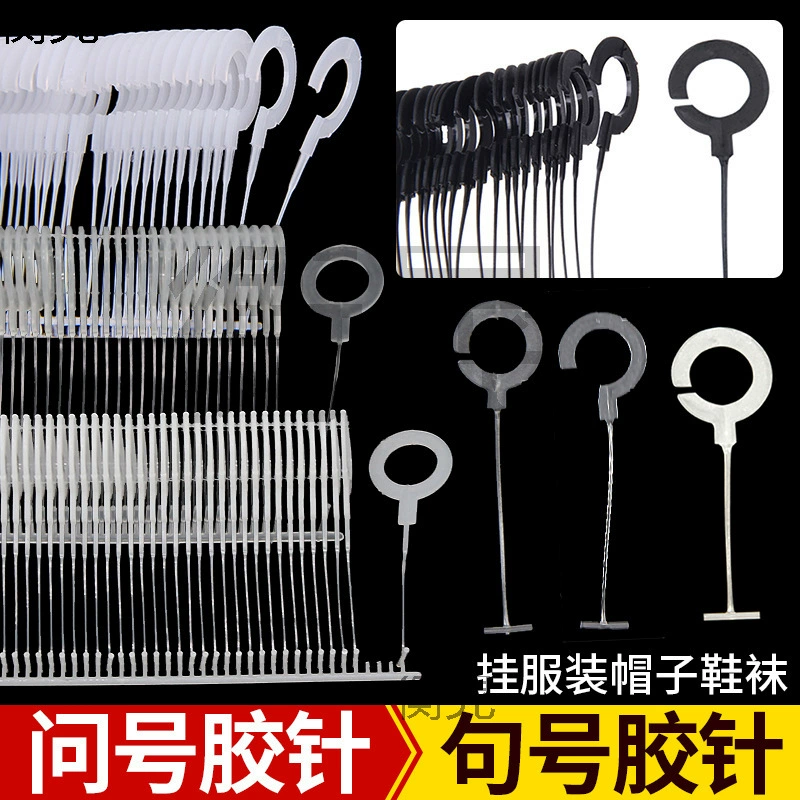 Пистолет для бирок, игла для носков, игла с вопросительным знаком, игла с точкой, пистолет для бирок, этикетка для бирок, крючок для шляпы.