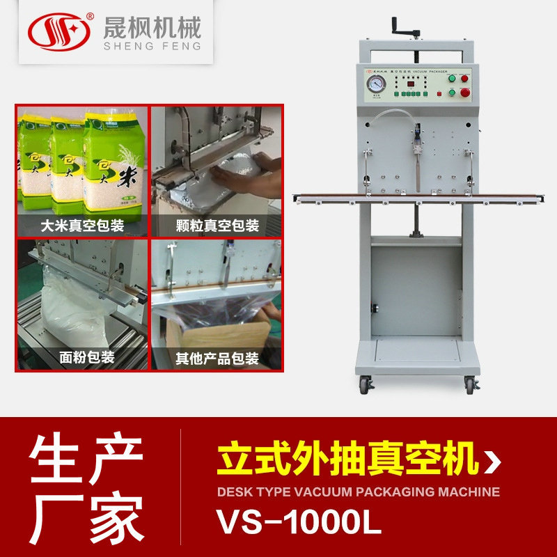 �ӳ������ʽ��հ�װ�� �����Ʒ����շ�� ��շ�ڻ�