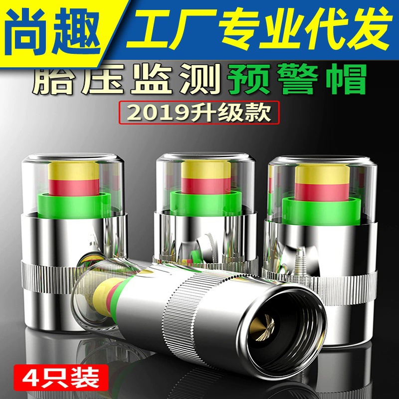 Автомобильная шина крышка воздушного сопла Противоугонная Крышка для обнаружения давления в шинах вакуумный клапан в шинах основная крышка контроля давления в шинах универсальный тип