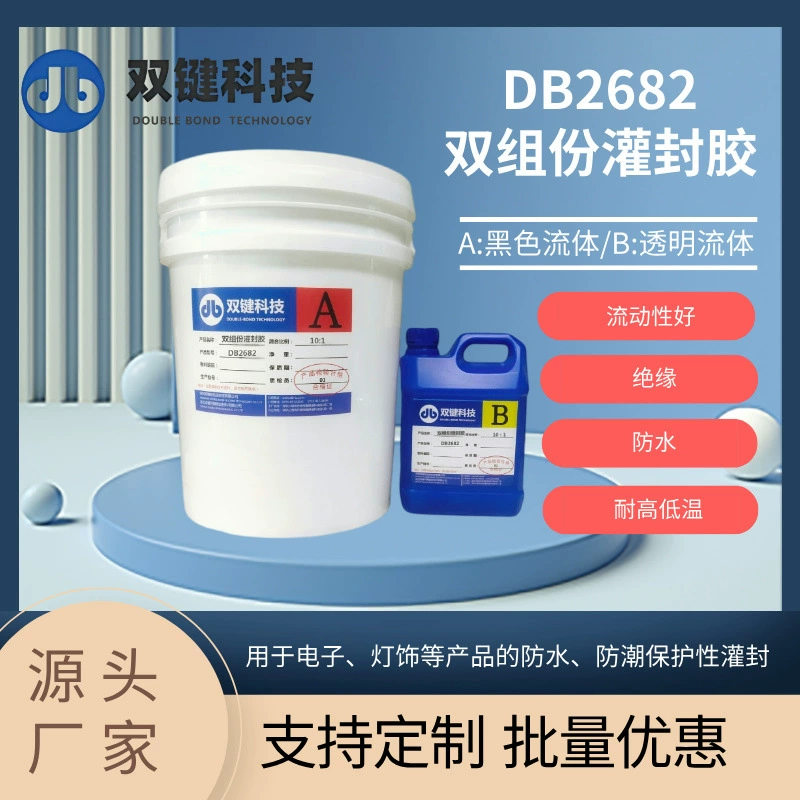 DB2682 конденсационный герметизирующий клей электронные компоненты линии водонепроницаемый герметизирующий клей AB прозрачный двухкомпонентный герметизирующий клей