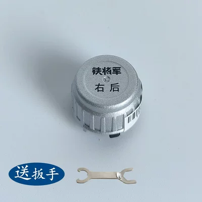 Iron General external Automotive Sensors - external-sensor-copper-core-right-rear-comes-with-a-wrench