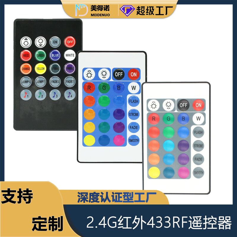 24-Key Remote Control 44-Key Ir Dimmer Rgb Light Strip Remote Control Controller Rf17-Key Wireless Stepless Dimming 24-Key Remote Control 44-Key Ir Dimmer Rgb Light Strip Remote Control Controller Rf17-Key Wireless Stepless Dimming