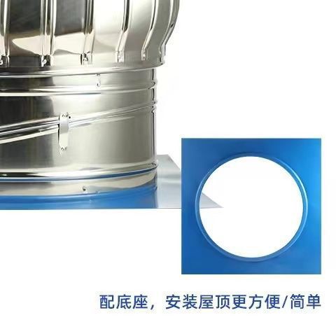無動力フード鶏舎屋根排気ファン換気トイレ排気管風球飼育工場ラジエーター|undefined