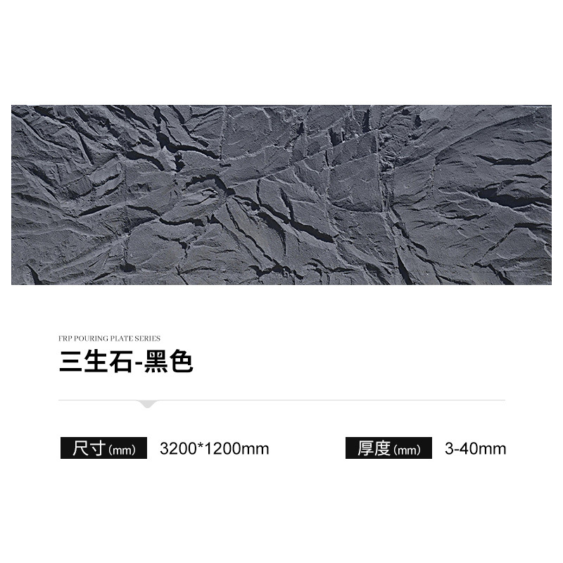 FRP roca fundida roca dividida panel de acabado de piedra de imitación PU roca pizarra pared de fondo panel de la cabeza de la puerta al aire libre