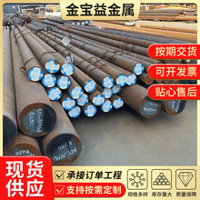 42CrMo4�Ͻ�Y���A� �F؛�N��40cr呼��Ͻ��A�� Ҏ���Rȫ���и�