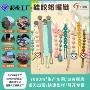 可调婴儿卡通硅胶奶嘴链