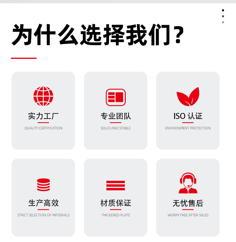 详情页模板-1_02