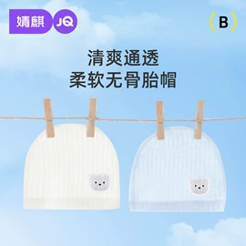 连身衣、爬服;孕妇裤;童套装