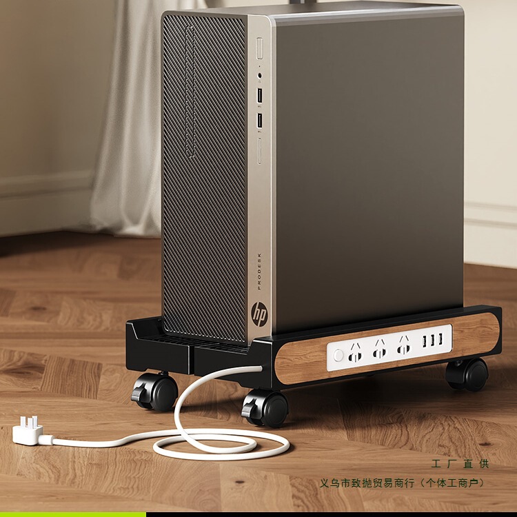Desktop Computer Host Bracket Mobile Case Stand Base Tray Office Under-Desk Storage Rack Organization and Storage Desktop Computer Host Bracket Mobile Case Stand Base Tray Office Under-Desk Storage Rack Organization and Storage
