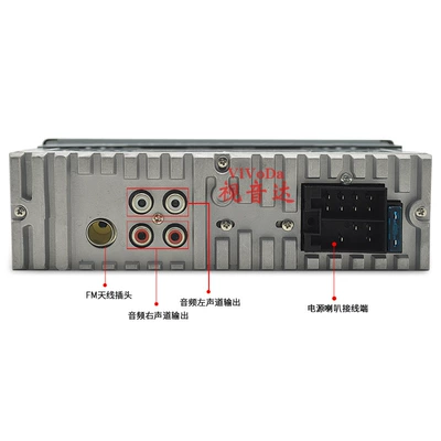 Car Radio Colorful Light – Car mp3