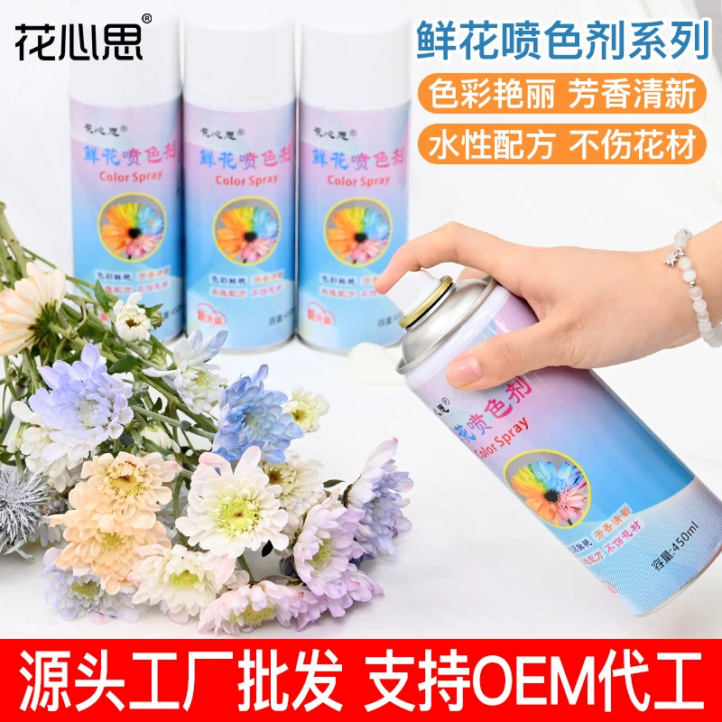 Упаковочные материалы для букетов Jemi, принадлежности для флористов, упаковка для цветов, водорастворимый спрей для окрашивания, краска, спрей для цветов.