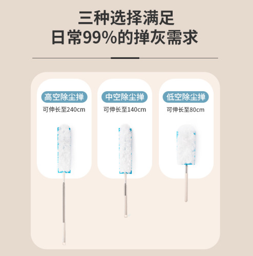 New Disposable Static Extendable Feather Duster Gap Brush Ceiling Fan Cleaning Dust Remover