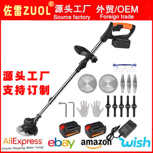 German Lithium Battery Electric Lawn Mower High-Power Household Weeding Artifact Rechargeable Portable Lawn Mower Cross-Border