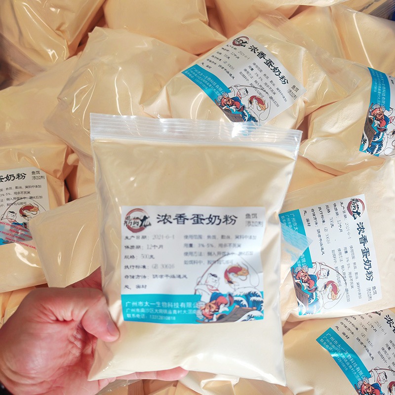 Los fabricantes suministran leche de huevo en polvo Esencia de pesca pequeña medicina sabor salsa de leche de huevo negro pit carpa cebo al por mayor