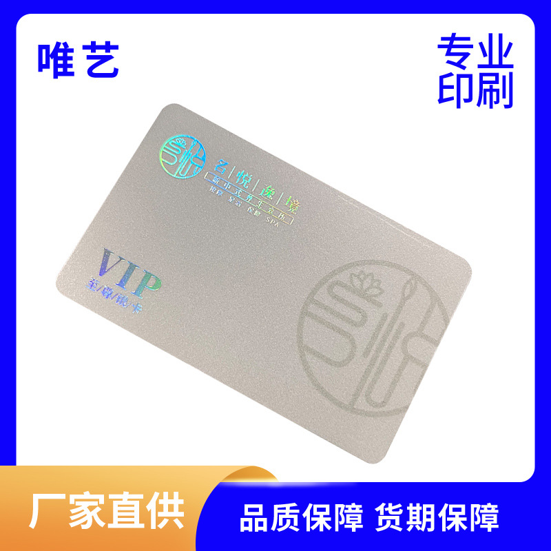 PVC高档珠光会员卡闪粉金底贵宾卡闪金闪银PVC礼品卡 跨境售后卡