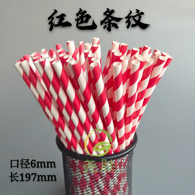 Envío gratis 100 pajitas de papel desechables, postres de horneado de colores degradables, pajitas de rayas de papel kraft decorativas