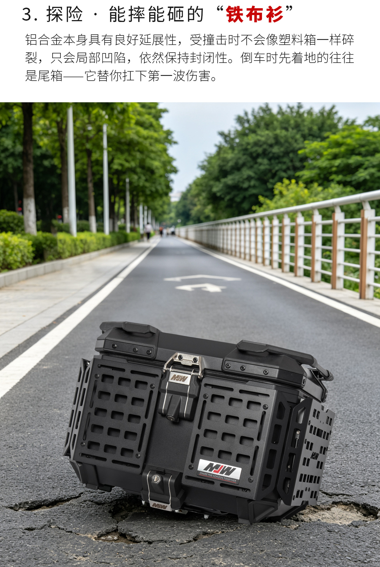 45L55L New Lock Bm Lock Motorcycle Aluminum Alloy Multifunctional Armored Tail Box Portable Perforated Board Trunk