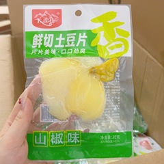 大湾山レンコンスライス、ポテトスライス、山椒スパイシーインスタントスナック、定番スナック、アフタヌーンティー卸売