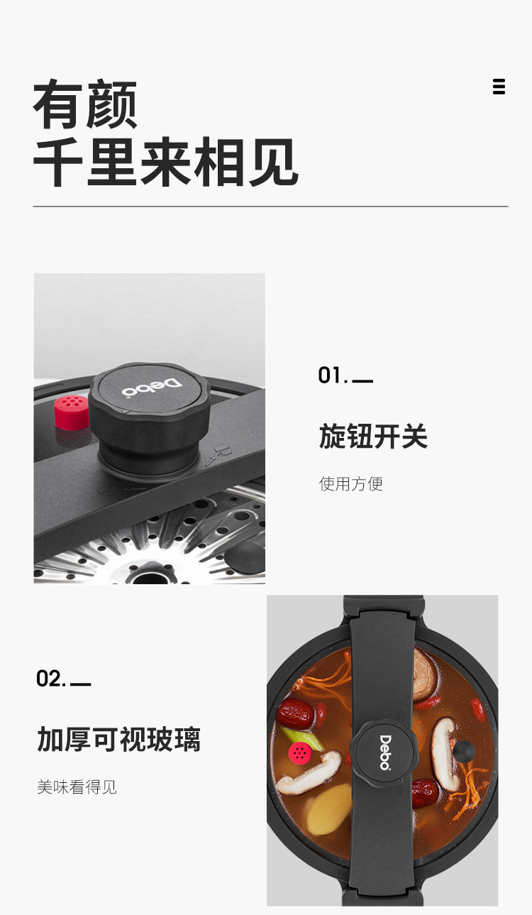 貝恩德DEP-815-鍋身帶_14.jpg