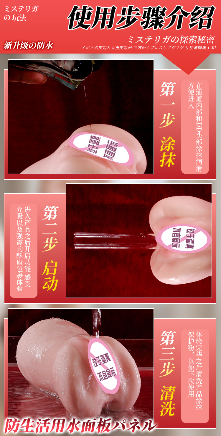 Jiuai Airplane Cup Inverted Mold Male Masturbator with Smart Control, TPE, Flesh — detail image 21