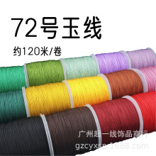 С������72̖��0.8mm�ֹ������Kdiy�����������o������