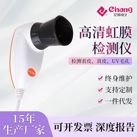 其他美容仪器;其他光学仪器;放大镜