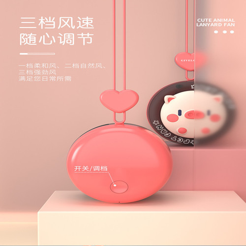 usb rechargeable mini fan children's cartoon cute pet student portable handheld outdoor leafless hanging neck fan
