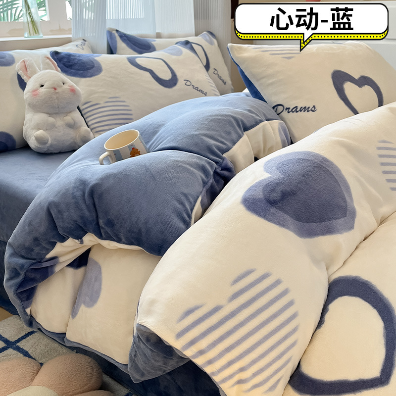 Juego de cama de terciopelo de leche de cuatro piezas 2024 nuevo invierno más terciopelo coral sábana funda de edredón juego de tres piezas
