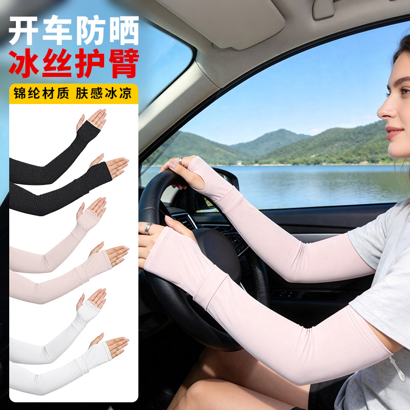 Makino Fox Sun Protection Ice Sleeves with Loose Drawstring Design, Uv Protection Arm Sleeves for Driving, Nylon Ice Silk Sleeves