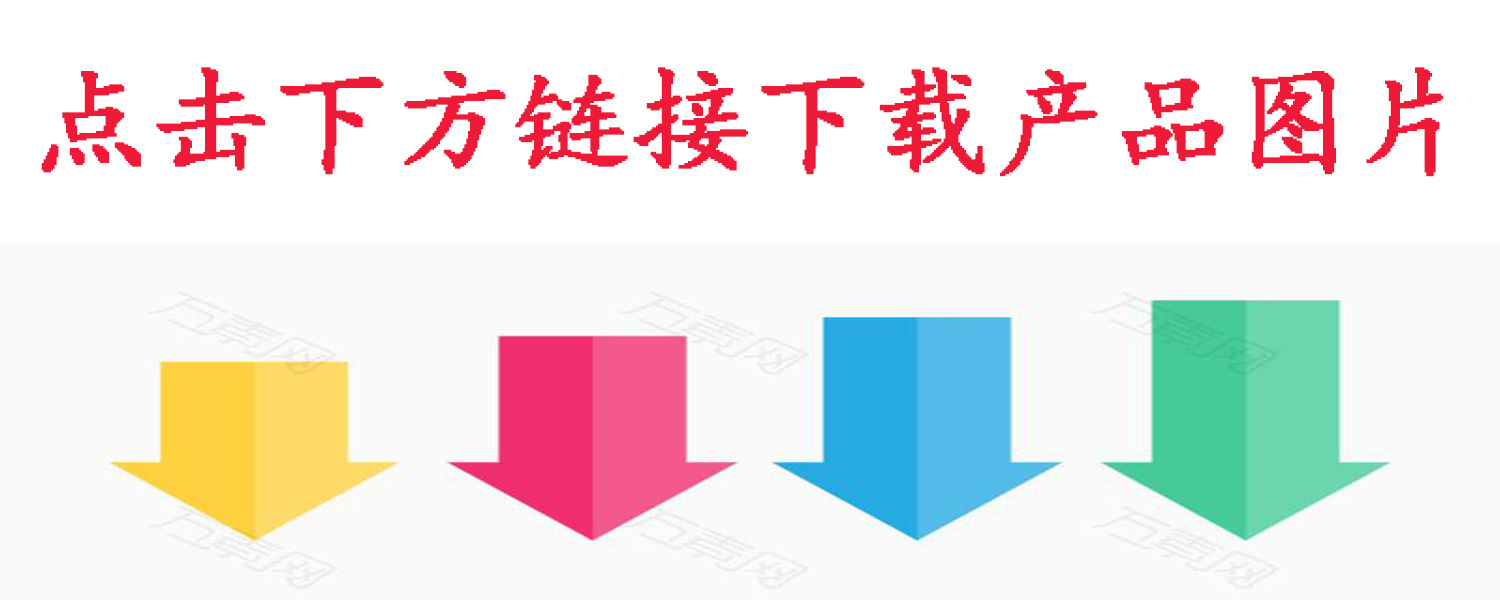 链接图片