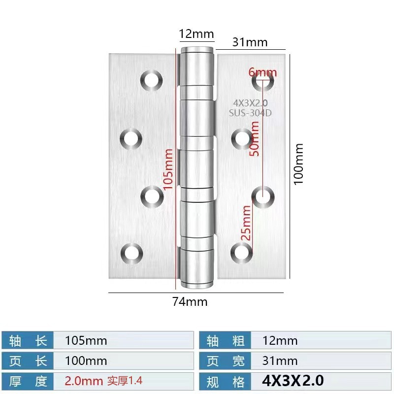 Acero inoxidable abierto plano cojinete de bisagra 4 pulgadas 5 pulgadas ancho extra puerta de madera silenciosa puerta interior bisagra