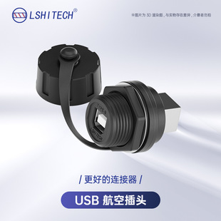 LSHITECH����Bĸ����i�o��ˮ���� B���DA���D���^ b�ͺ��ղ���