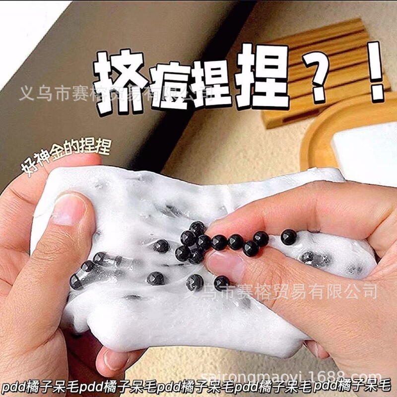 New Style Acne-Popping Stress Relief Toy, Popular Online Sensation, Realistic Stress-Relief Squishy Toy, Wholesale