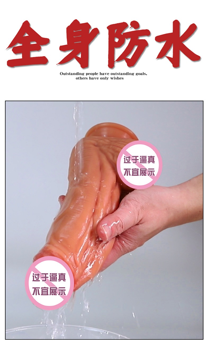 Jiuai Silicone Dildo for Women, Realistic Anal Plug Adult Sex Toy — detail image 5