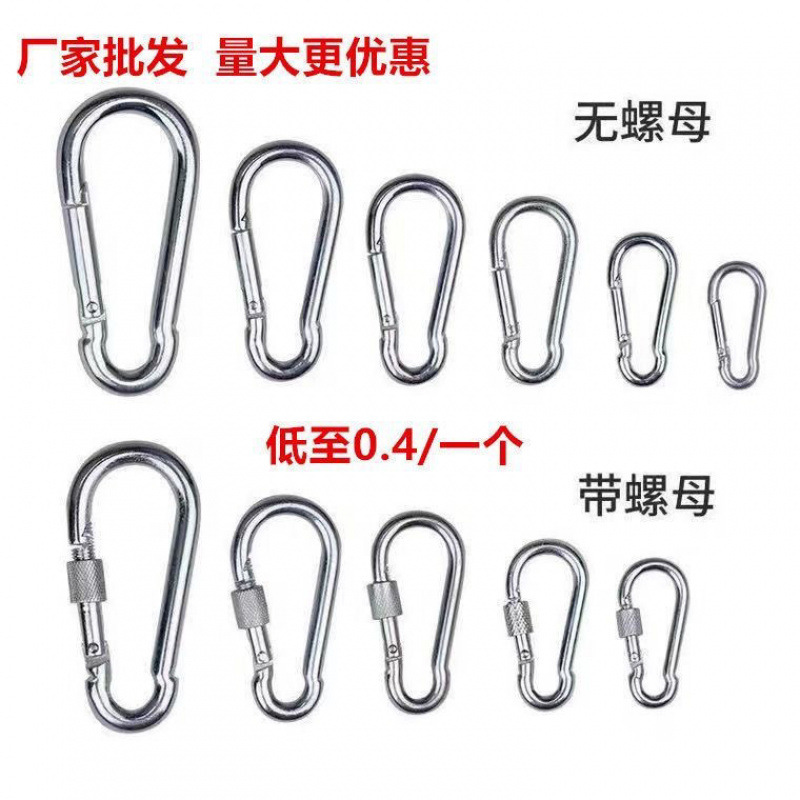 Safety Buckle Iron Galvanized Lock Buckle Hook Safety Buckle Bull Lock Dog Chain Spring Hook Carabiner
