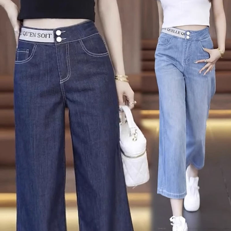 Pear-Shaped Body Denim Wide-Leg Pants Summer High-Waist plus size Loose Slimming Small Eight-point Straight Pants