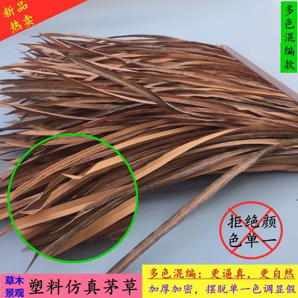 Mixed three colors - 50 cm x grass length 45-50 cm