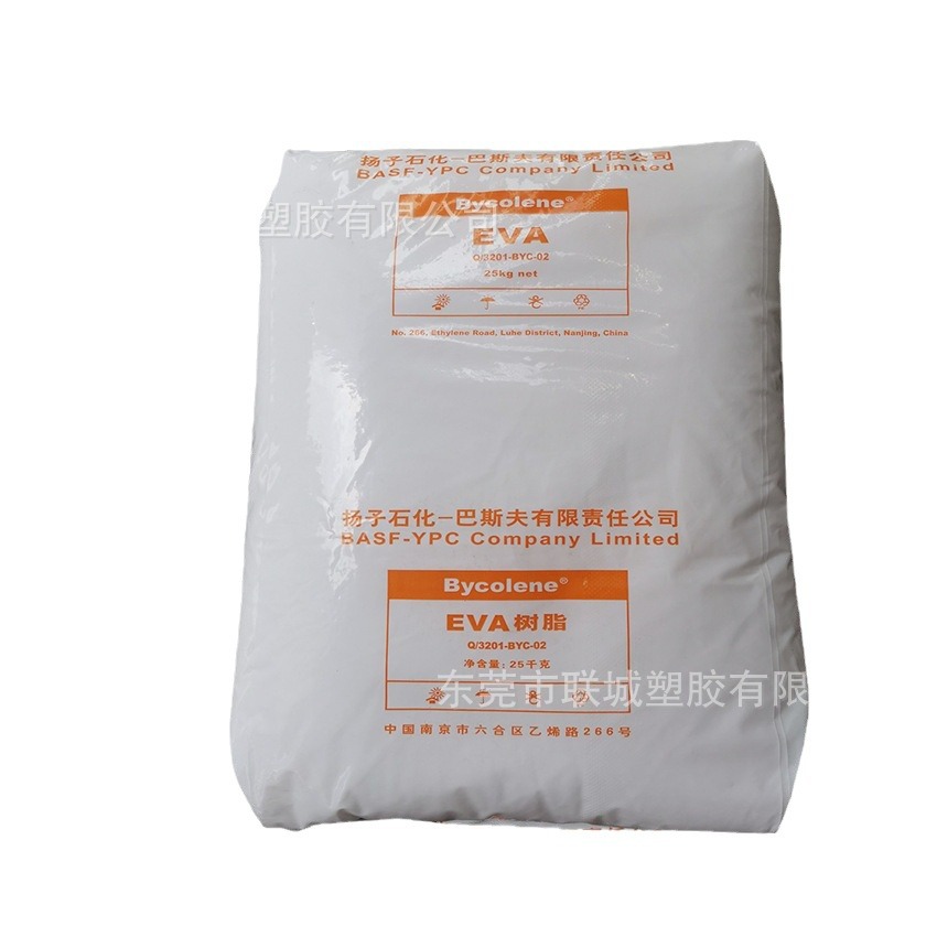 EVA 扬子巴巴斯 6110M 注塑级发泡级高透明耐老化电缆电线VA28