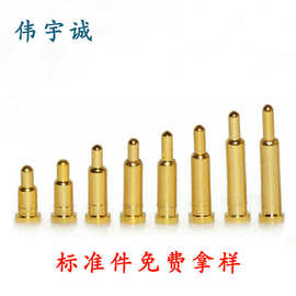 定制pogopin弹簧针 医疗双头测试顶针 弹针智能设备连接器导电针
