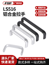 �X�Ͻ�LS516-100��ɫU�Ͳ��P䓙E�A��С���ֹ��I�C�����֙��T����