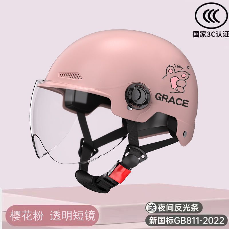 GAR-3C 핑크 (Biu)-짧은 투명 거울