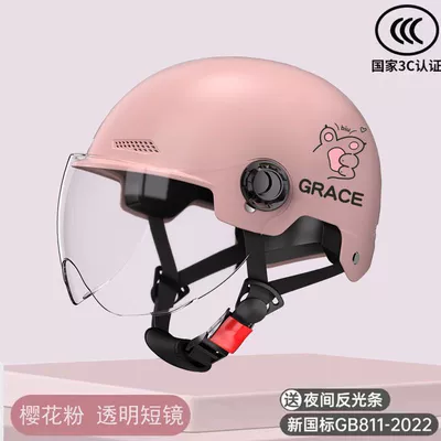 National standard 3C certification electric car helmet men's and women's summer battery motorcycle half helmet four seasons universal safety helmet (Motorcycle Safety Supplies) - gar-3c-pink-biu-short-transparent-mirror